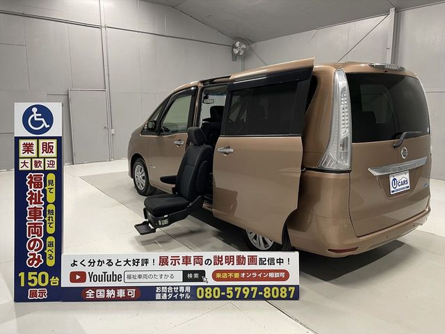 Nissan SERENA 2015-01 17923-0