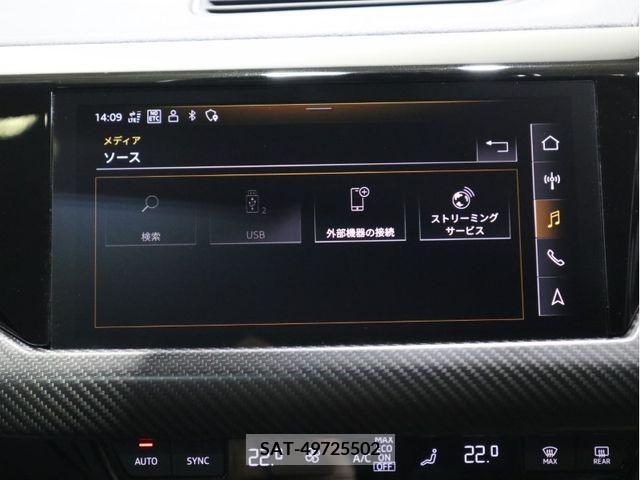 Audi E-TRON 2023-02 204703-14