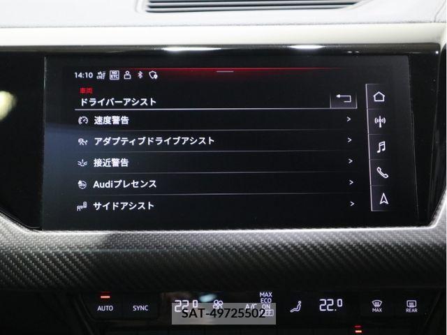 Audi E-TRON 2023-02 204703-16