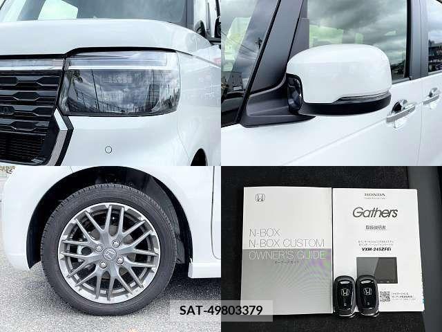 Honda N BOX CUSTOM 2023-10 239615-7