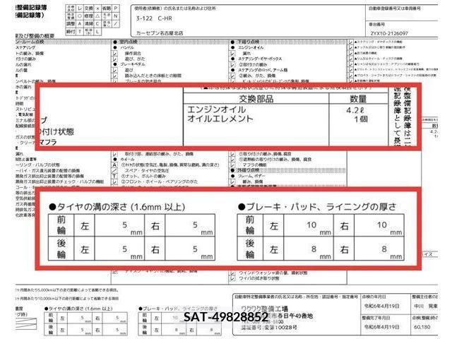 Toyota C-HR 2018-06 294878-9