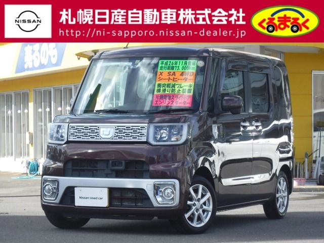 Daihatsu WAKE 2014-11 9347-0