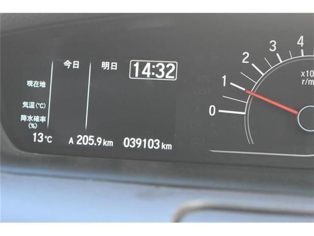 Honda N BOX 2017-09 28971-9