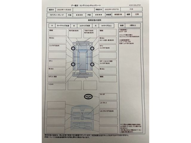 VolksWagen UP! 2014-02 190306-29