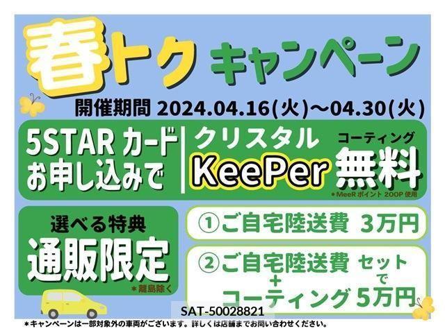Toyota ALPHARD 2018-01 282644-1
