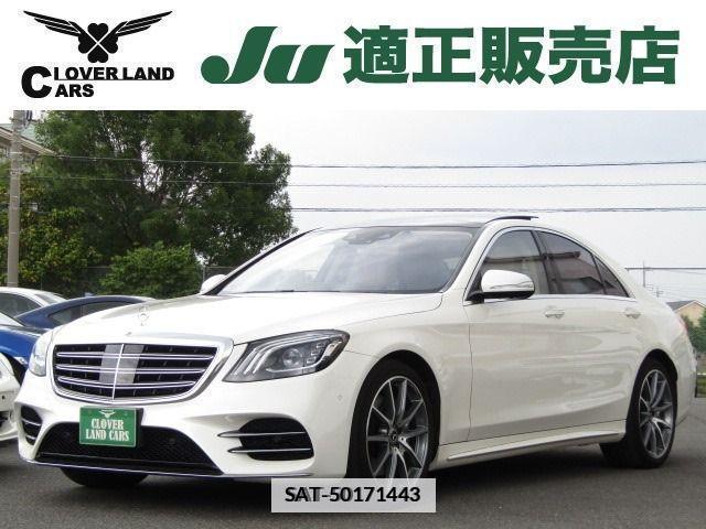 Mercedes Benz S-CLASS 2019-05 335086-0