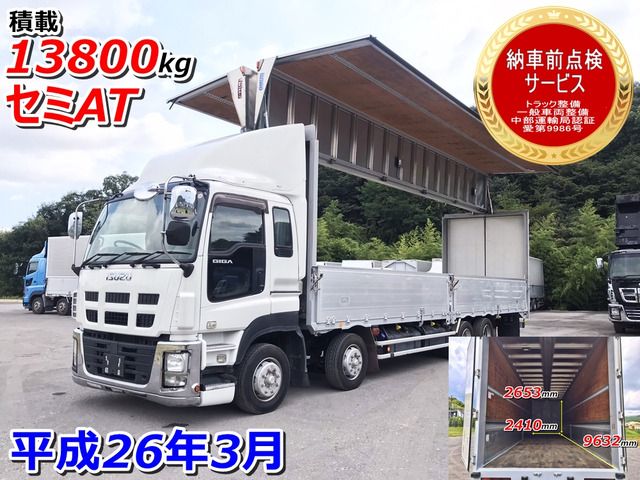 Isuzu GIGA 2014-03 17788-0