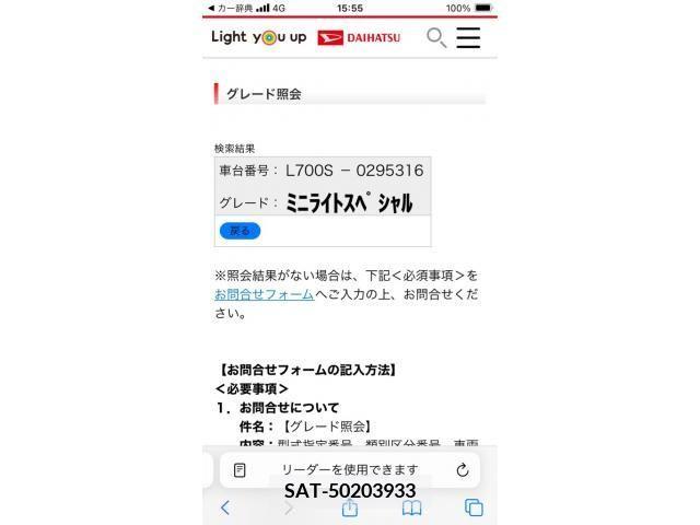 Daihatsu MIRAGINO 2002-06 392352-21