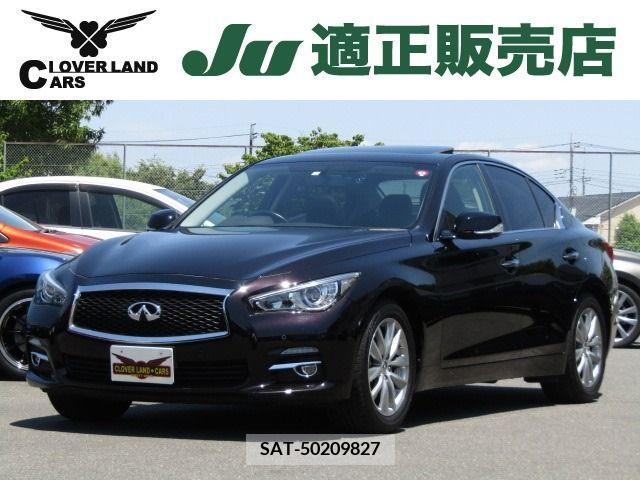Nissan SKYLINE 2014-06 285505-0
