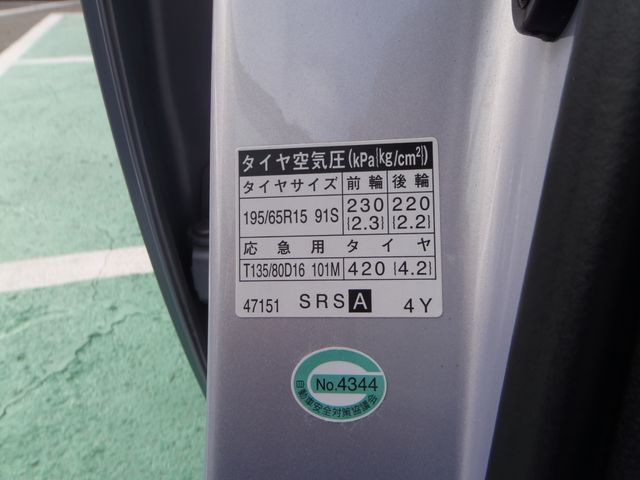 Toyota PRIUS 2013-12 282-20