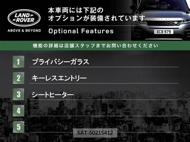 ROVER RANGE ROVER 2017-03 298313-3