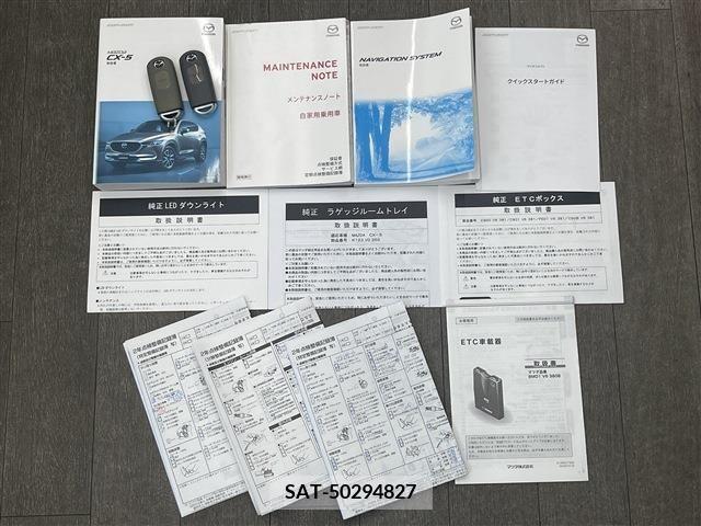 Mazda CX-5 2017-03 382136-19