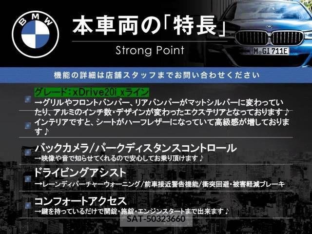 Bmw X1 2015-11 223343-2