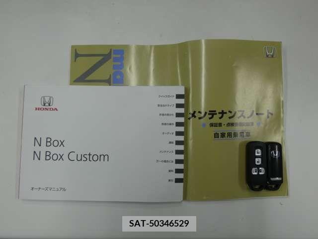 Honda N BOX 2013-01 392562-29