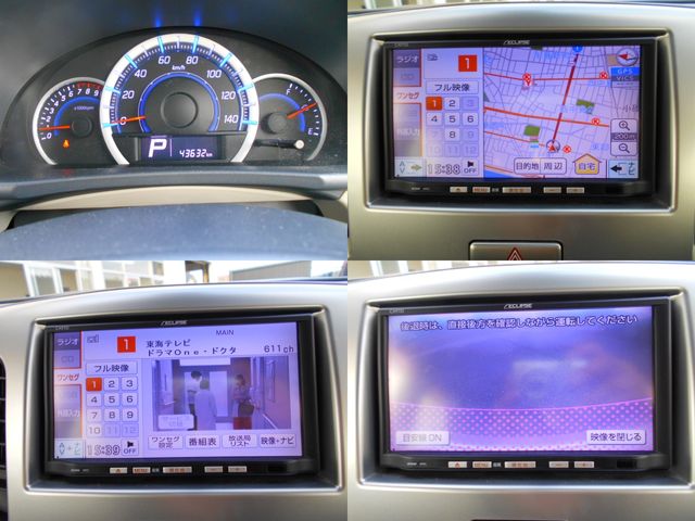Mazda FLAIR 2014-01 8831-21