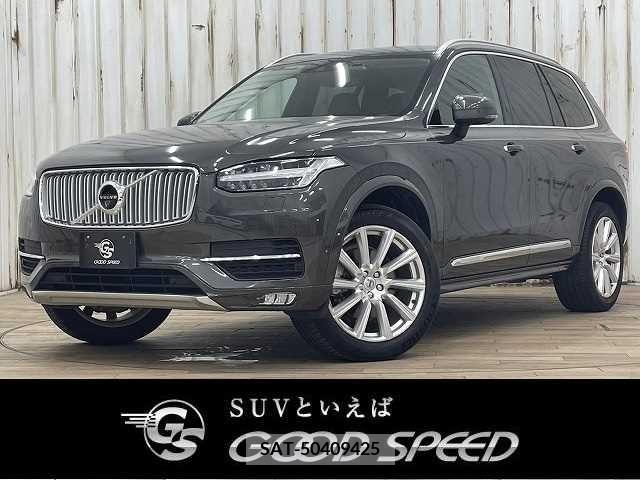 Volvo XC90 2019-01 320544-0
