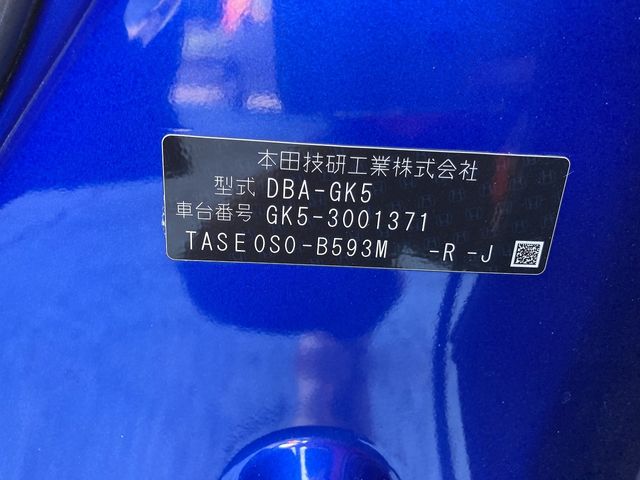 Honda FIT 2013-10 15704-28