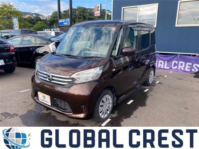 Nissan DAYZ ROOX 2015-09 4950-0