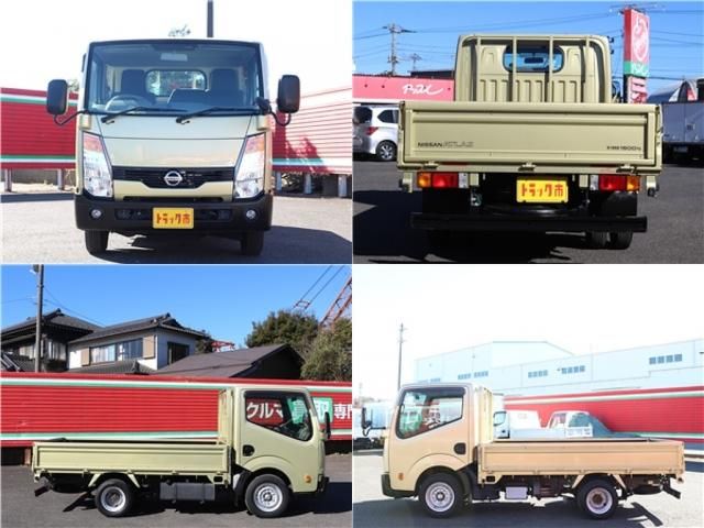 Nissan ATLAS 2017-11 195617-8