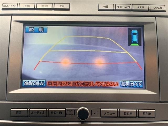 Mazda MPV 2008-08 16253-29