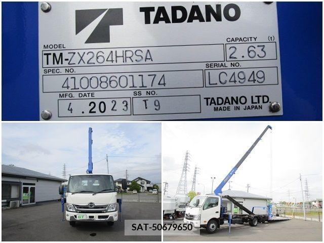 Hino DUTRO 2023-11 296693-10
