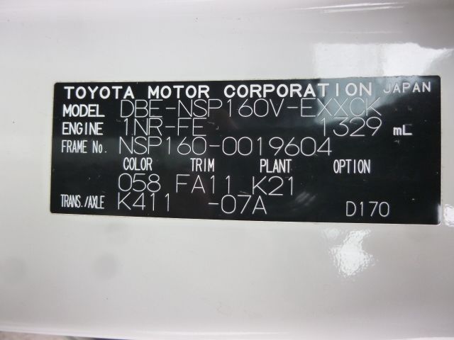 Toyota PROBOX VAN 2016-09 23718-29