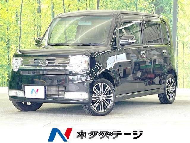 Daihatsu MOVE CONTE CUSTOM 2017-03 254529-0