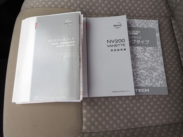 Nissan VANETTE VAN 2017-05 4928-9