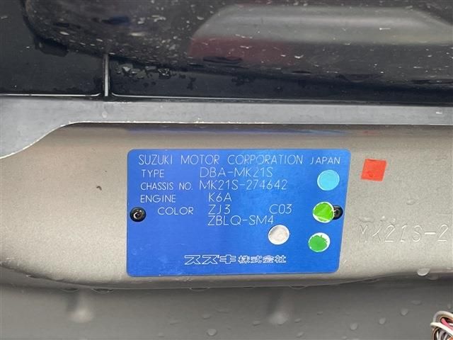 Suzuki PALETTE 2012-09 767-1