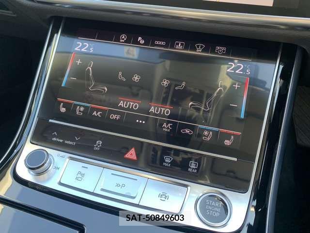 Audi A8 2022-07 292723-11