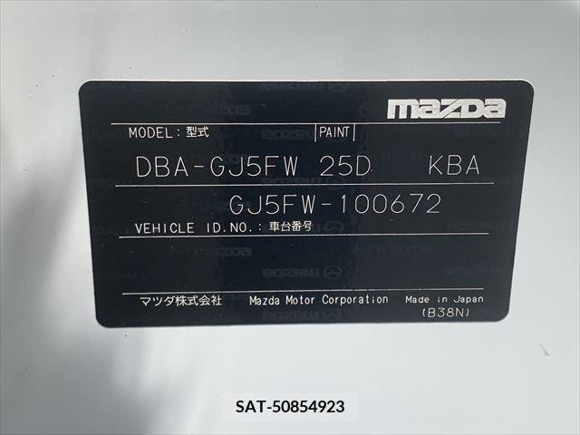 Mazda ATENZA WAGON 2013-06 260841-29