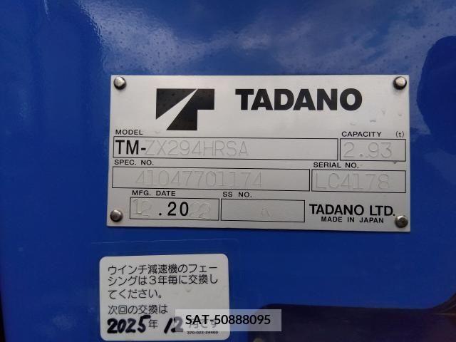 Hino DUTRO 2023-01 320392-7