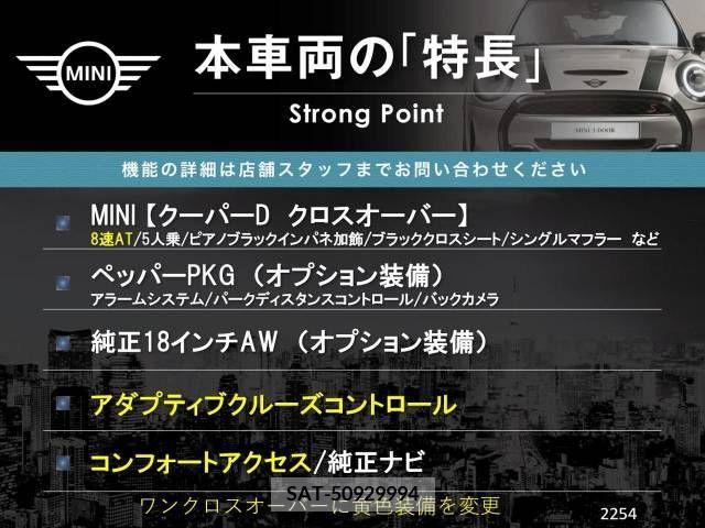 Bmw MINI 2018-06 221038-2