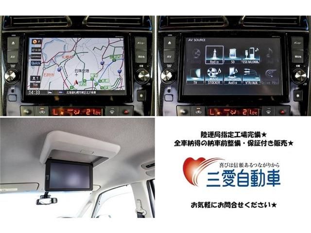 Nissan SERENA 2014-03 3196-12