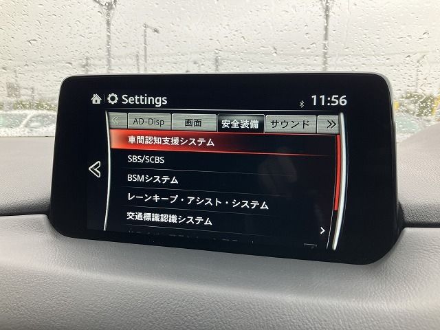 Mazda CX-8 2020-11 9149-13