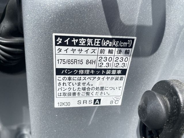 Toyota PORTE 2015-01 9751-21