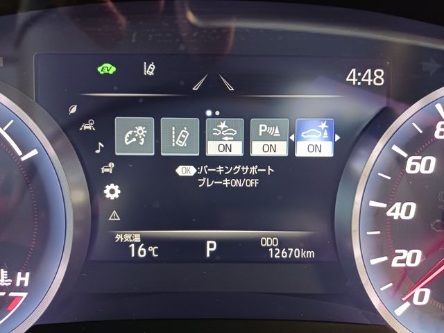 Toyota CROWN SEDAN 2018-12 17115-16