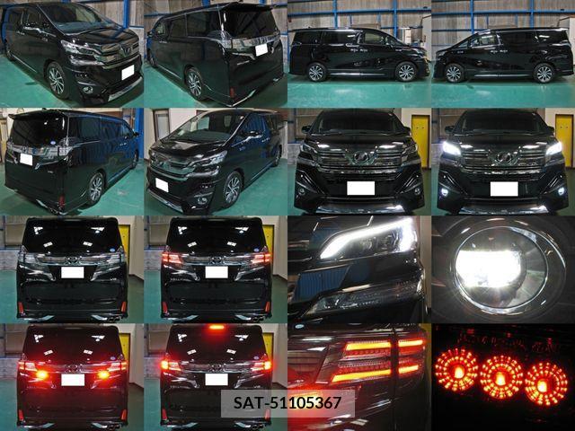 Toyota VELLFIRE 2017-08 289278-1