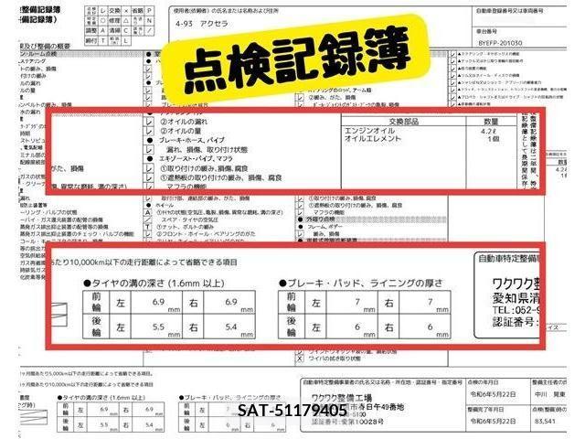 Mazda AXELA HYBRID 2017-09 261453-8