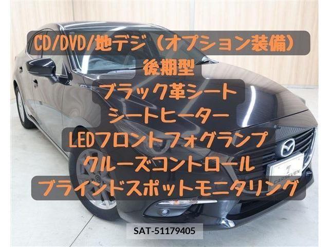 Mazda AXELA HYBRID 2017-09 261453-3