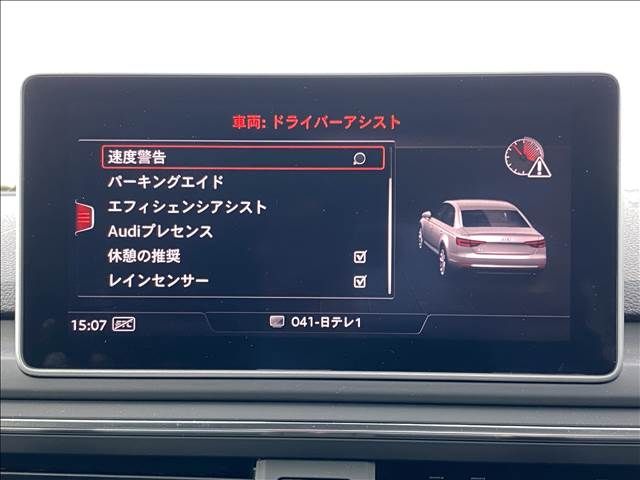 Audi A4 2016-12 14297-14