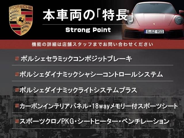 Porsche 911 2014-05 28829-1