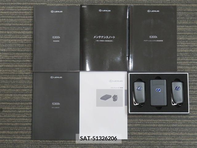 Lexus IS 2021-07 353946-19
