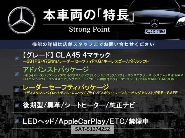 Amg CLA-CLASS 2018-11 356019-2