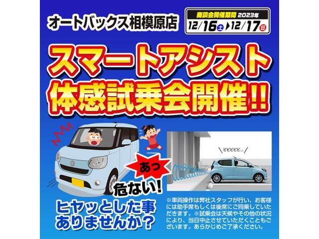 Honda N BOX CUSTOM 2014-08 13686-1