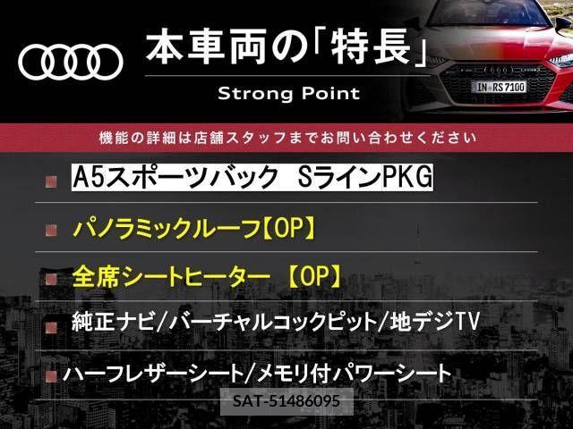 Audi A5 2019-10 292905-2