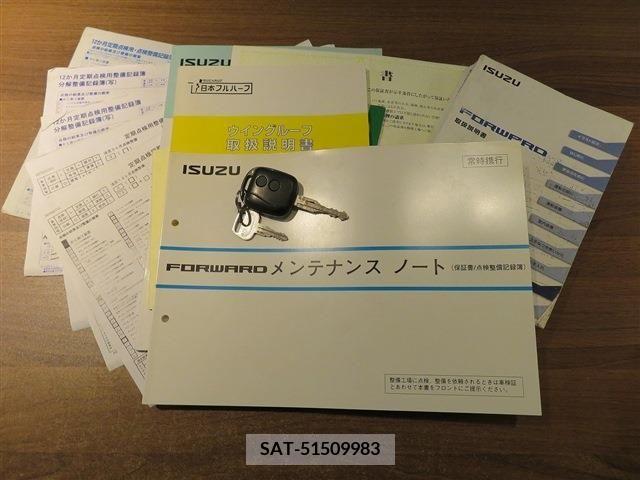 Isuzu FORWARD 2013-12 256951-1