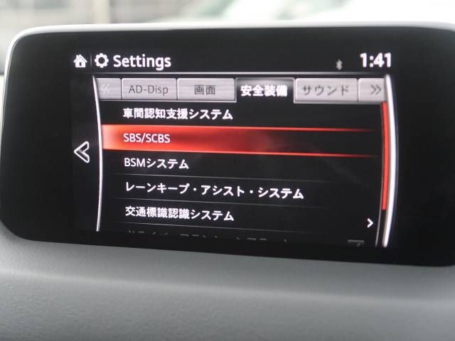 Mazda CX-8 2017-12 19310-5