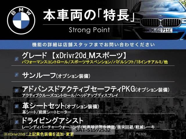 Bmw X3 2016-01 241932-2