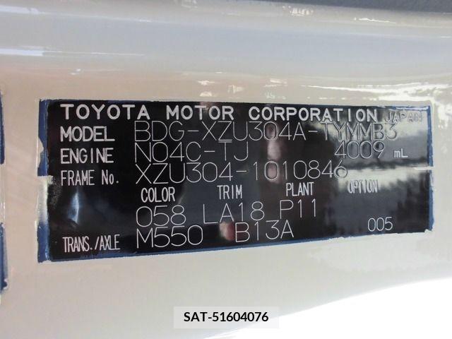 Mitsubishi CANTER 2015-12 200759-23